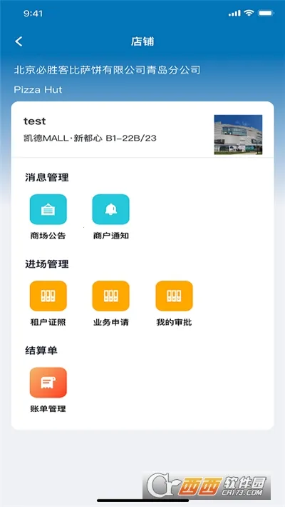 (ҵز칫)v0.1.4 Ѱͼ