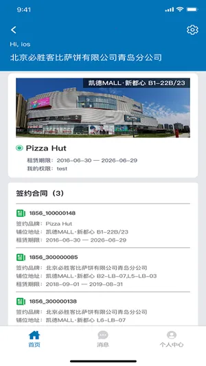 (ҵز칫)v0.1.4 Ѱͼ