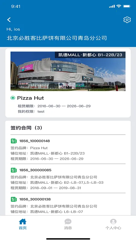 (ҵز칫)v0.1.4 Ѱͼ