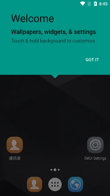 荣耀启动器(启动器软件功能) 荣耀启动器(启动器软件功能)