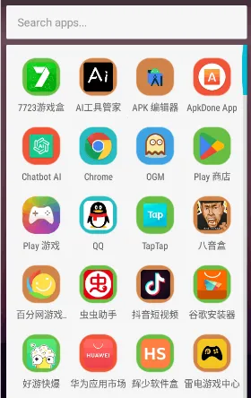 荣耀启动器(启动器软件功能) 荣耀启动器(启动器软件功能)