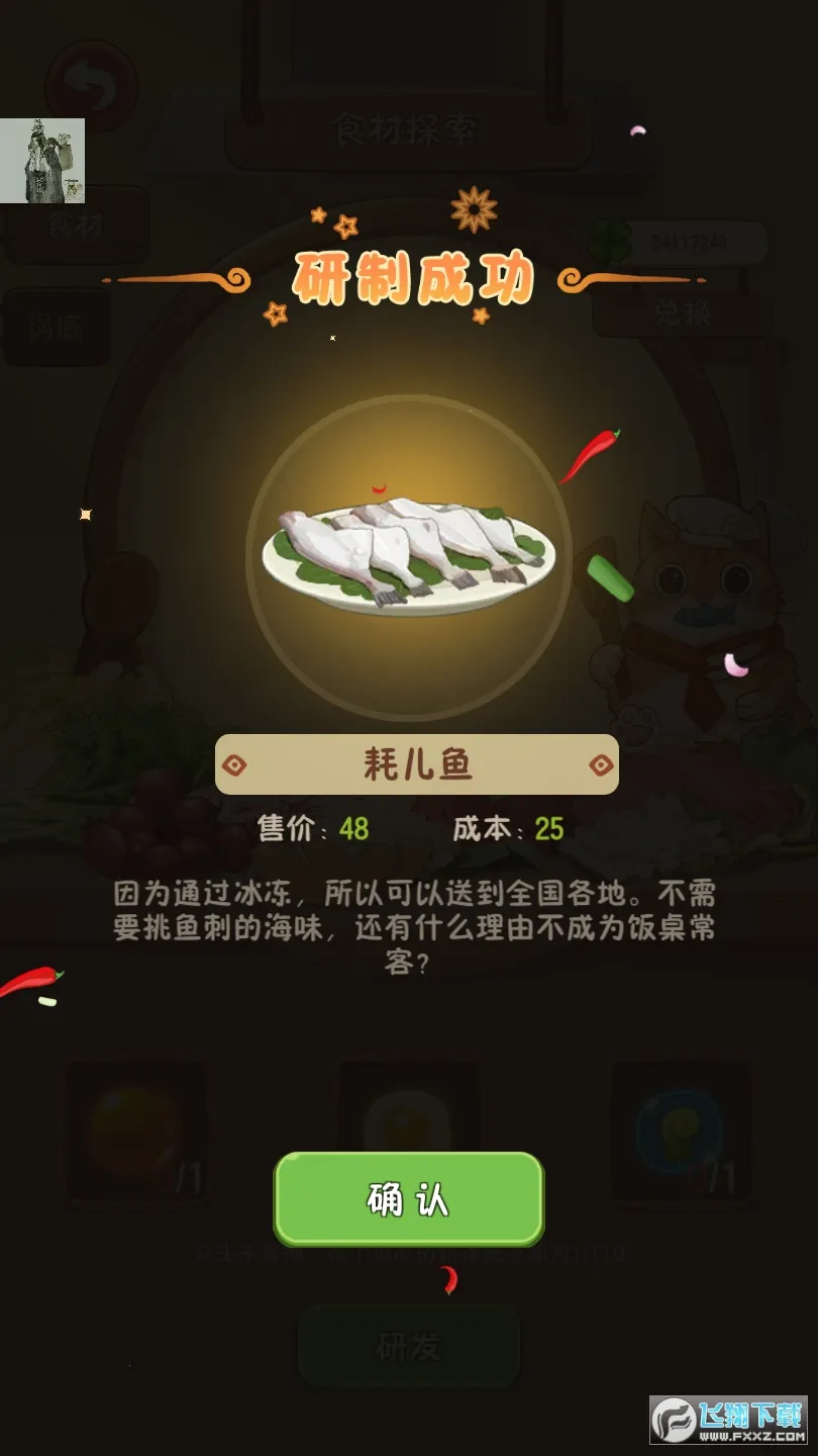 Ҹ·ϵĻ(ӪϷ)v5.1.3 ׿ͼ