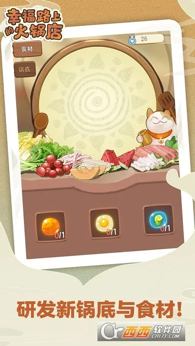 Ҹ·ϵĻ(ӪϷ)v5.1.3 ׿ͼ