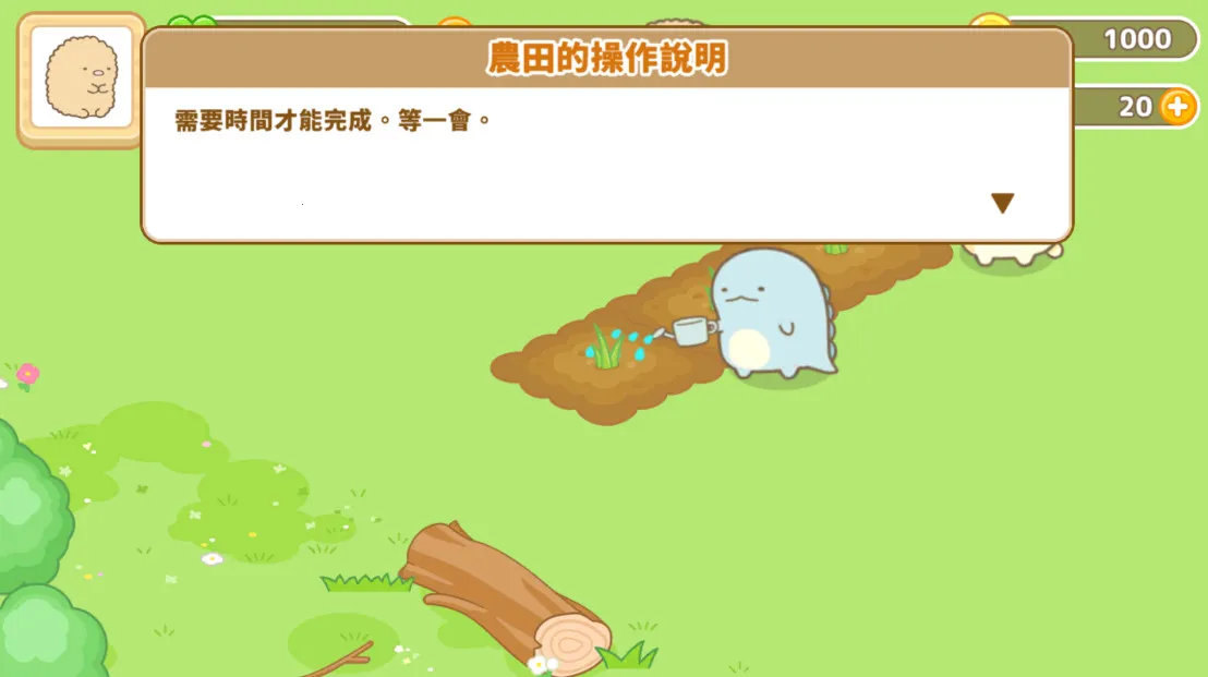 Сũ2025ذװv6.9.0 ֻͼ