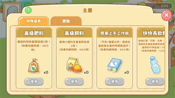 Сũ2025ذװv6.9.0 ֻͼ