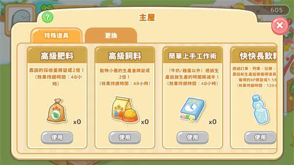 Сũ2025ذװv6.9.0 ֻͼ