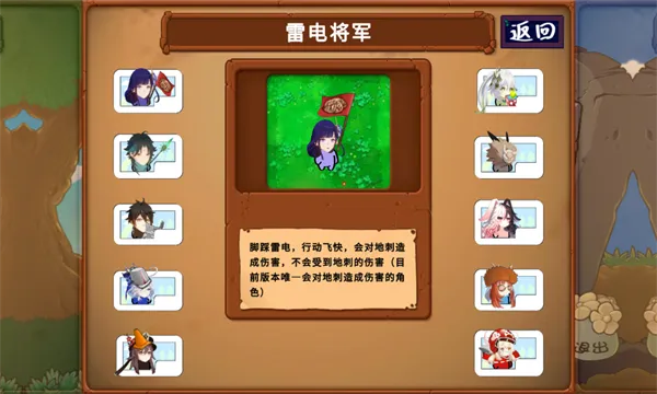 ֲսԭ(ԭϷ)v1.0 Ѱͼ