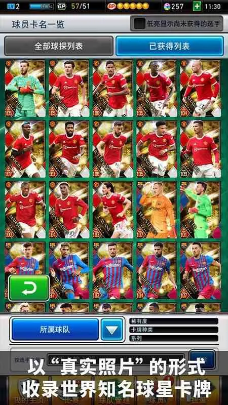 ʵ߼2025°汾v4.4.0 Ѱͼ