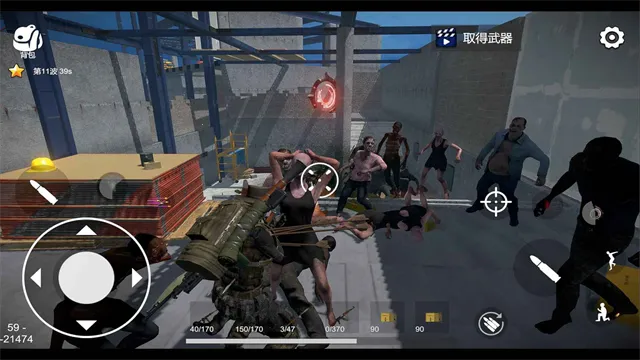 幸存者的黎明(射击生存游戏) 幸存者的黎明(射击生存游戏)