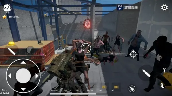 幸存者的黎明(射击生存游戏) 幸存者的黎明(射击生存游戏)