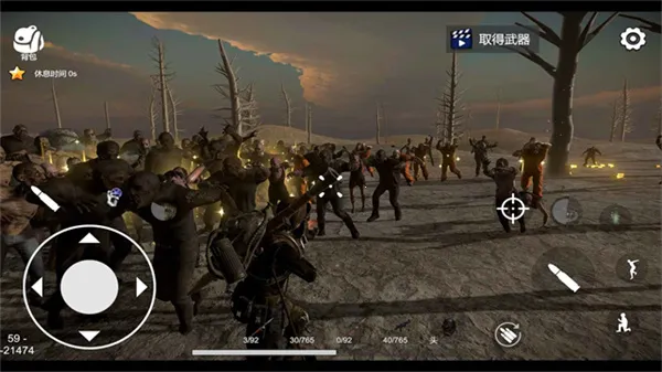 幸存者的黎明(射击生存游戏) 幸存者的黎明(射击生存游戏)