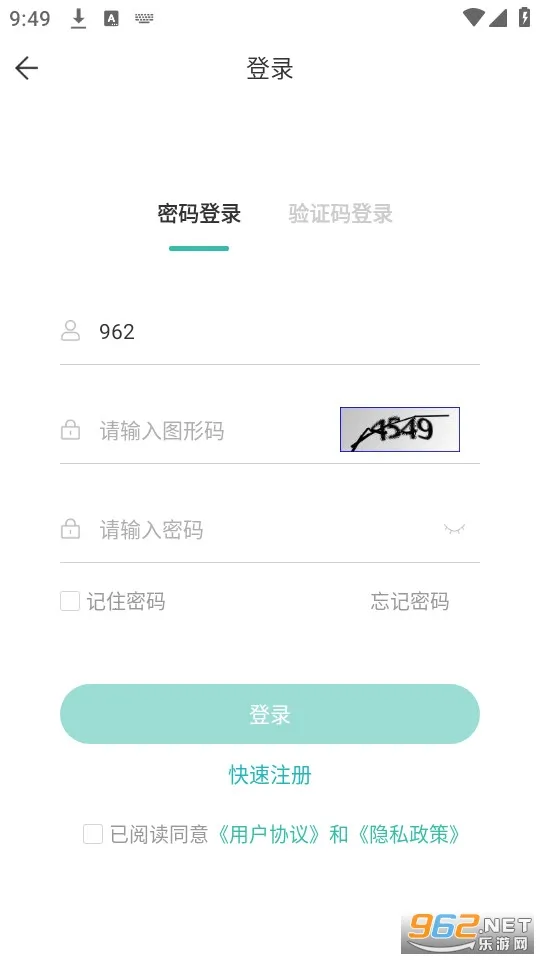 ר2025°汾v1.2.10 ֻͼ