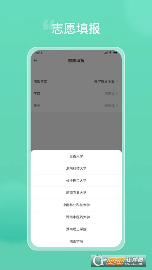 ר2025°汾v1.2.10 ֻͼ