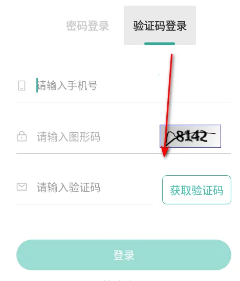 潇湘专升本2025最新版本 潇湘专升本2025最新版本