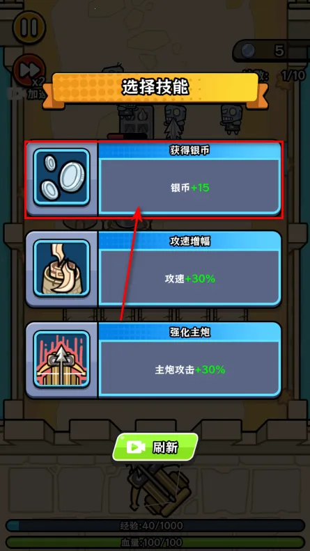 迷你守护者(塔防竞技游戏) 迷你守护者(塔防竞技游戏)