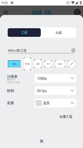 am2025°汾v5.0.295.2003600 Ѱͼ