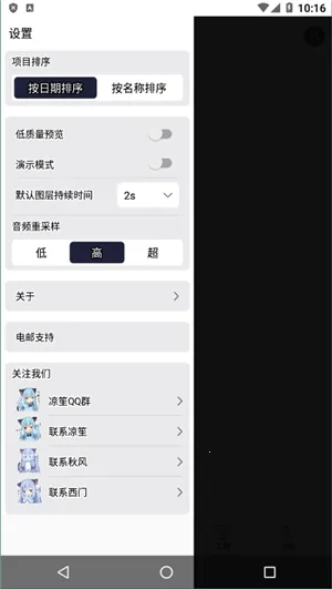 am2025°汾v5.0.295.2003600 Ѱͼ