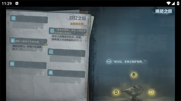 ͨ�л��2025���°汾