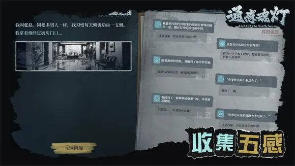 ͨ�л��2025���°汾v0.2.4 ��Ѱ��ͼ