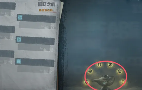 ͨ�л��2025���°汾v0.2.4 ��Ѱ��ͼ