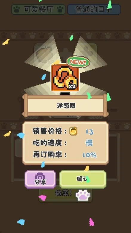 ��ζ����2025���°汾v1.0.21 �ֻ����ͼ