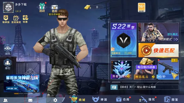 ȫ��ǹ��߾����߰�׿���ֻ���