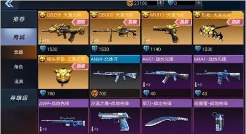 ȫ��ǹ��߾����߰�׿���ֻ���