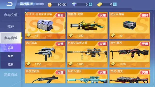 ȫ��ǹ��߾����߰�׿���ֻ���