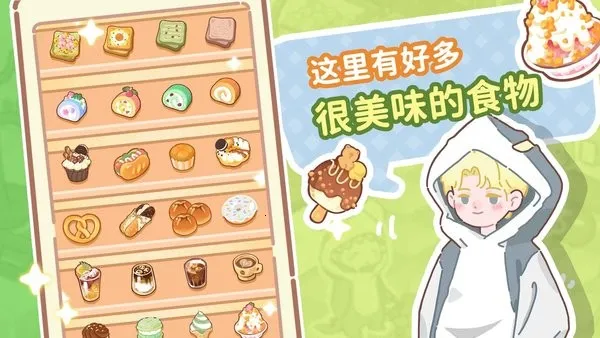 �˲���С��׿���ֻ���v1.0 �ֻ����ͼ