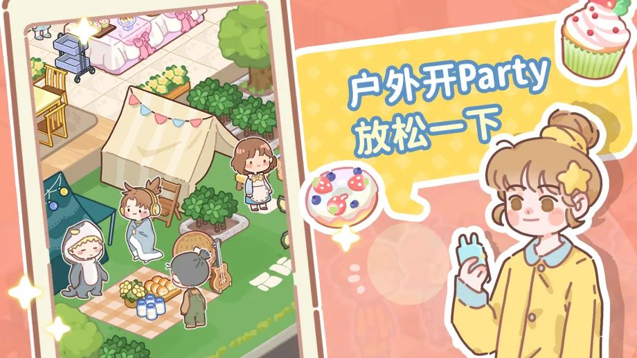 �˲���С��׿���ֻ���v1.0 �ֻ����ͼ