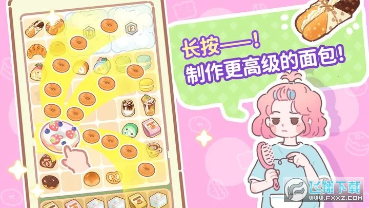 �˲���С��׿���ֻ���v1.0 �ֻ����ͼ