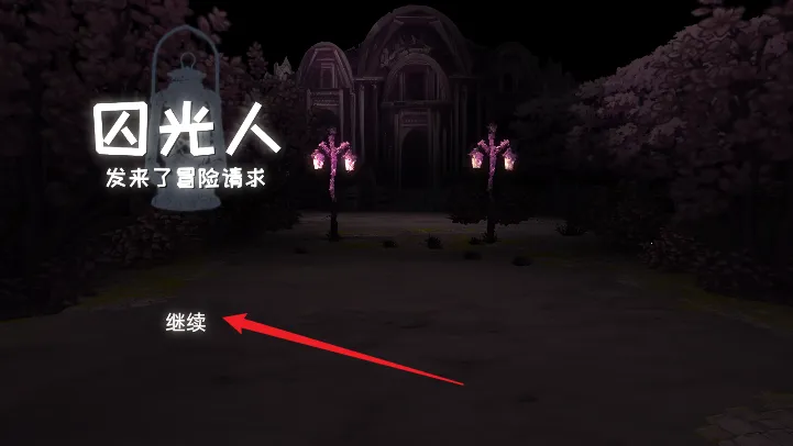 �����˷�����ð������2025���°汾