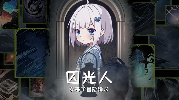 �����˷�����ð������2025���°汾v0.1 ��׿���ͼ