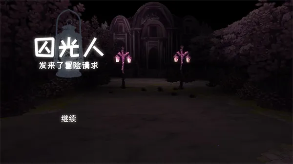 �����˷�����ð������2025���°汾v0.1 ��׿���ͼ