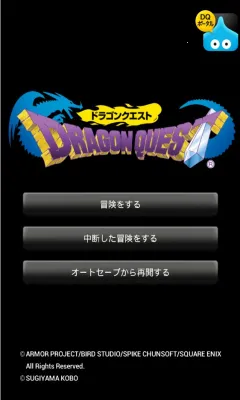 ���߶�����(����ð����Ϸ)v6.8.0 ��Ѱ��ͼ