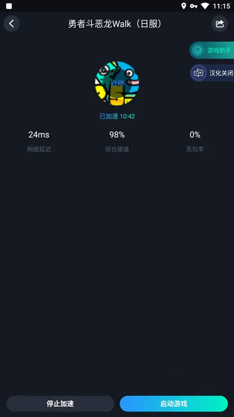 ���߶�����(����ð����Ϸ)