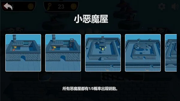 ʥ��С��ħ��׿���ֻ���v1.0 �ֻ����ͼ