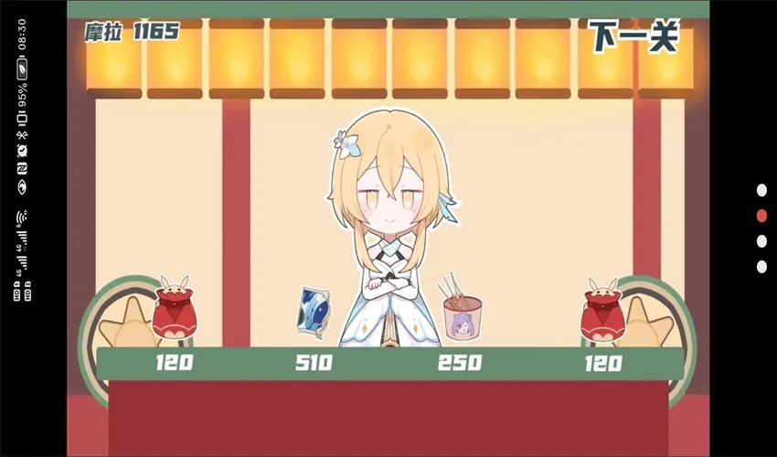 ���¿�2025���°汾v1.00.03 �ֻ����ͼ