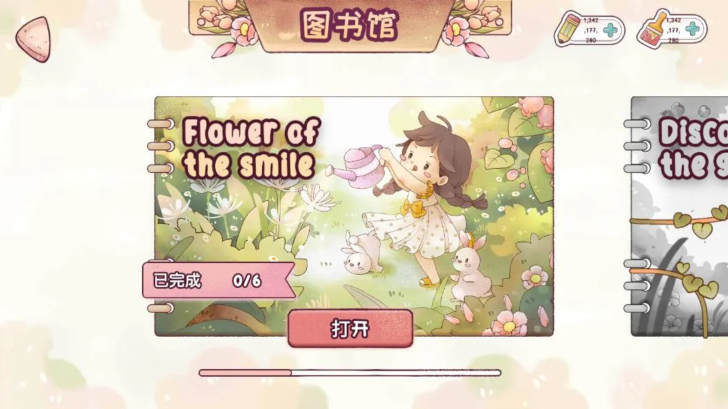 ����˹���������ֻ���v0.15.4 �ٷ������ͼ