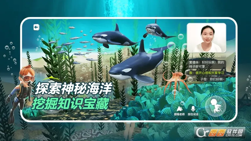 ���괴��(��ͯѧϰ����)v2.06.13 �ֻ����ͼ