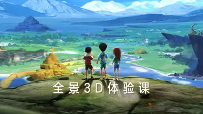 ���괴��(��ͯѧϰ����)