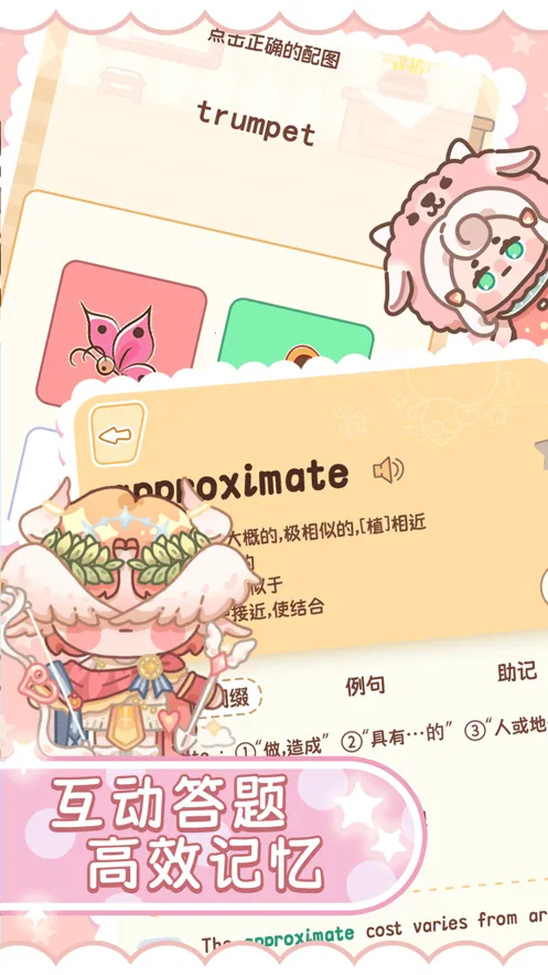 ��è��ѧ(Ӣ��ѧϰ����)v5.0.6 ��׿���ͼ