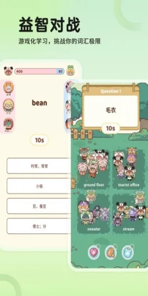 ��è��ѧ(Ӣ��ѧϰ����)v5.0.6 ��׿���ͼ