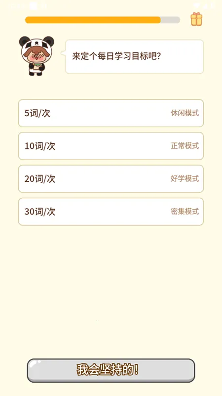 ��è��ѧ(Ӣ��ѧϰ����)