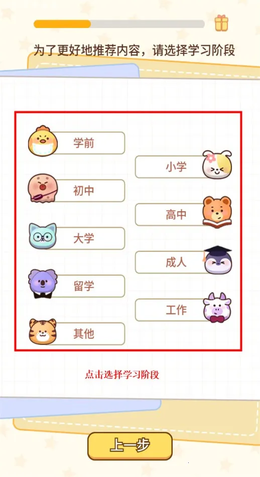 ��è��ѧ(Ӣ��ѧϰ����)