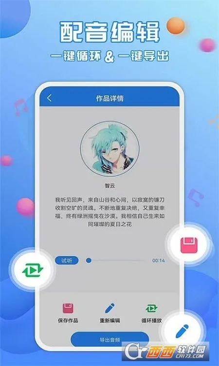 �����������(�����ϳɹ���)v3.0.9 ��׿���ͼ