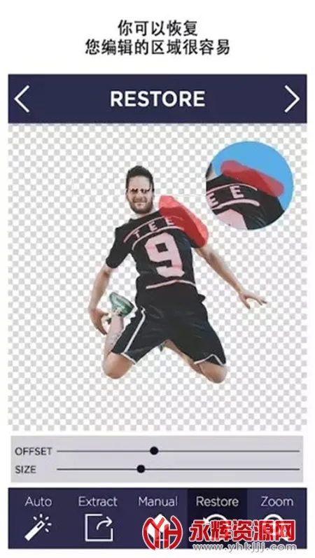 removebg2025�ٷ����°汾v1.4.5 ��Ѱ��ͼ