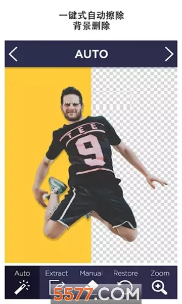 removebg2025�ٷ����°汾v1.4.5 ��Ѱ��ͼ