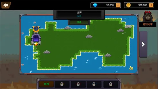 ���ص�Ƭ(���ط�ð����Ϸ)v9.5.9 �ֻ����ͼ