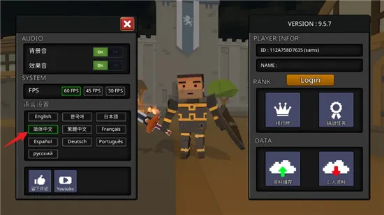 ���ص�Ƭ(���ط�ð����Ϸ)v9.5.9 �ֻ����ͼ